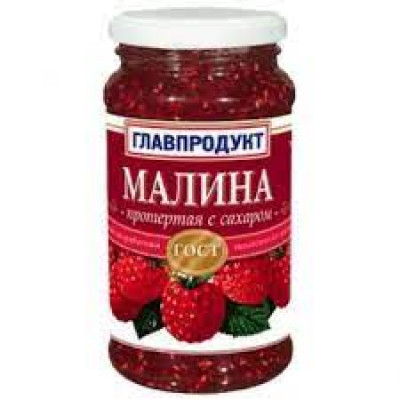 Варенье Главпродукт Малина, 550 гр ст/б