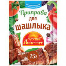 Приправа Русский Аппетит Для шашлыка, 15 гр