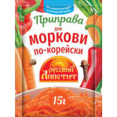 Приправа Русский Аппетит Для моркови по-корейски, 15 гр
