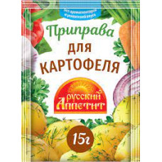 Приправа Русский Аппетит Для картофеля, 15 гр