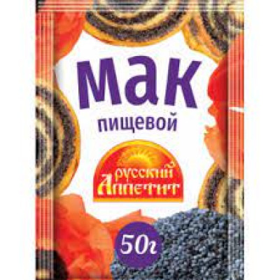 Мак Русский Аппетит, 50 гр
