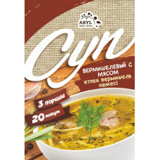 Суп Asyl Вермишель с мясом, 65 гр