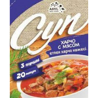 Суп Asyl Харчо с мясом, 65 гр