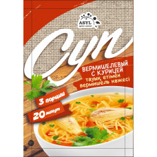 Суп Asyl Вермишель с курицей, 65 гр