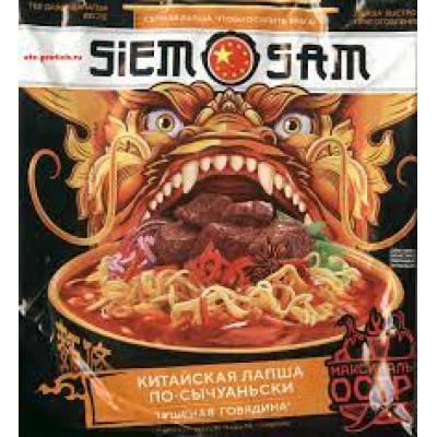 Лапша Siemsam Китайская по-сычуаньски со вкусом тушеной говядины, 90 гр м/у