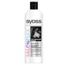 Бальзам для волос Syoss SalonPlex для поврежденных волос, 450 мл