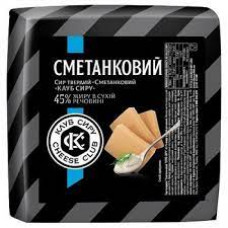 Сыр Клуб сыра Сметанковый 45%