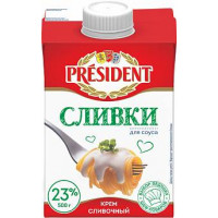Сливки President для соуса 23%, 0,5 л т/п