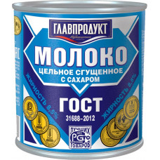 Молоко сгущенное Главпродукт, 380 гр ж/б