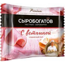 Сырный продукт плавленый Сыробогатов Ветчина 45%, 130 гр