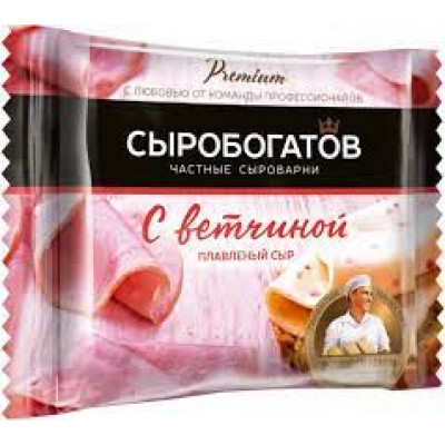 Сырный продукт плавленый Сыробогатов Ветчина 45%, 130 гр