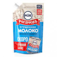 Молоко концентрированное Рогачев 8,5 %, 270 мл