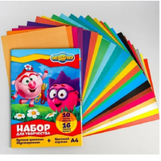 Набор: цветной картон А4, 10 л., 240 г/м2 + цветная двусторонняя бумага А4, 48 г/м2, 16 л., СМЕШАРИК