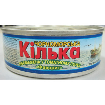 Килька Фаворит в томатном соусе, 240 гр ж/б