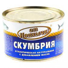 Скумбрия От Иваныча с добавлением масла, 250 гр ж/б