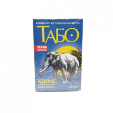 Чай черный Табо Кенийский, 250 гр