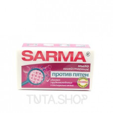 Мыло хозяйственное Sarma против пятен, 140 гр