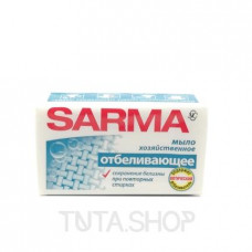 Мыло хозяйственное Sarma отбеливающее, 140 гр