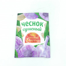 Чеснок Русский Аппетит Сушеный, 10 гр