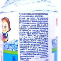 Вода Агуша детская негазированная 0+, 0,33 л