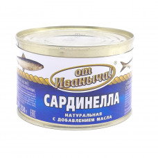 Сардинелла От Иваныча, 250 гр ж/б