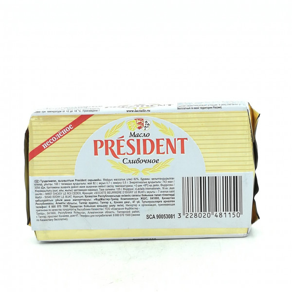 Штрих код масло сливочное. Масло "President" 82% 125г. Масло кислосливочное President несоленое 82,5%, 360г.