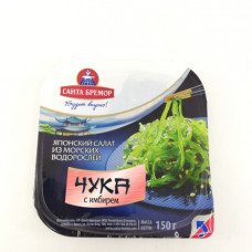 Салат из морских водорослей Чука с имбирем Санта Бремор 150 гр