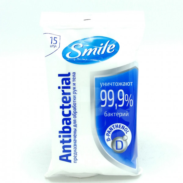 15 шт. Салфетки влажные Смайл антисептик 15шт. Влажные салфетки Aquarelle Antiseptic. Smile влажные салфетки Antiseptic с хлоргексидином 15 шт (52шт/ящ). Smile салфетки влаж. Citrus 15 шт.