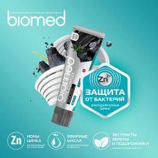 Паста зубная BioMed WHITE COMPLEX 100 мл