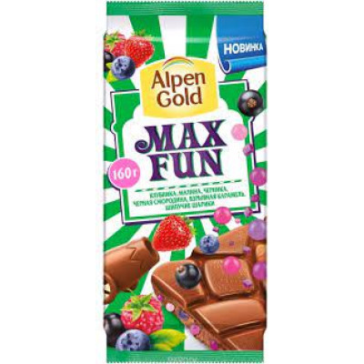 Шоколад Alpen Gold MaxFun с фруктово-ягодными кусочками, 160 гр