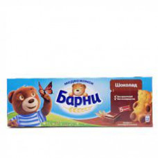 Бисквит Барни Шоколад (5*30), 150 гр