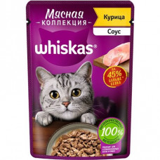 Корм для кошек Whiskas Курица в соусе 75 гр