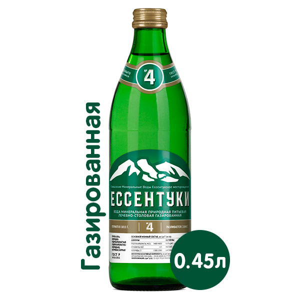 Вода 0 4. Ессентуки №17 0,45л ГАЗ. Вода минеральная Ессентуки №4 0,45л. Вода Ессентуки №4 Тэсти. Вода минеральная Ессентуки №4 Тэсти газированная ПЭТ.