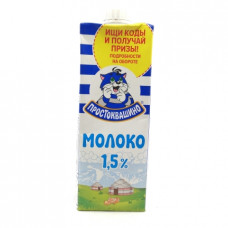 Молоко Простоквашино 1.5%, 0.95л