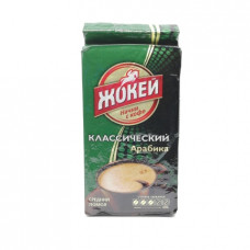 Кофе молотый Жокей Классический Арабика, 250 гр м/у