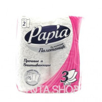 Полотенца бумажные PAPIA 3 слоя, 2шт
