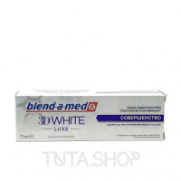 Паста зубная BLEND-A-MED 3D WHITE Luxe Совершенство, 75 мл