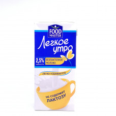 Молоко Food Master Легкое Утро 2,5% 1л тп