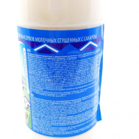 Молоко сгущенное Любавинка, 8.5% 910г