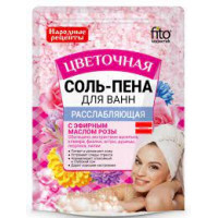 Соль-пена для ванн Fito  Расслабляющая цветочная 200 гр