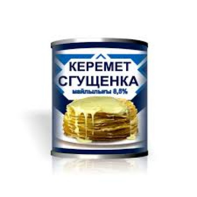 Молоко сгущенное Керемет Маслодел 8,5% 360 гр ж/б
