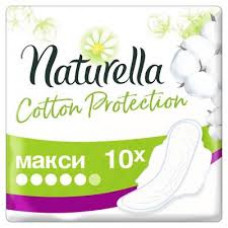 Прокладки Naturella Cotton Protection макси 10шт