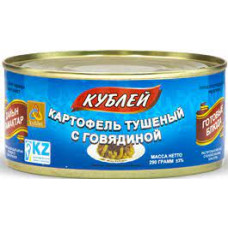 Картофель Кублей с говядиной, 290 гр ж/б