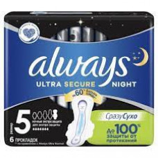 Прокладки Allways Ultra Secure Night 6шт